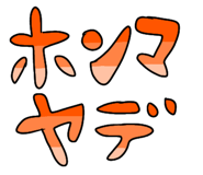 850774456
