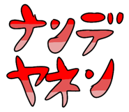 850774457