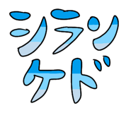850774458