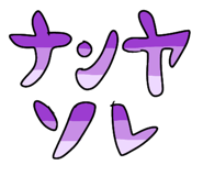 850774459