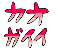 850774460