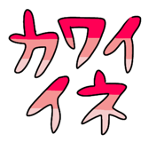850774462