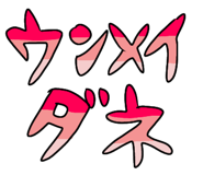 850774464