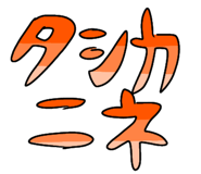 850774465