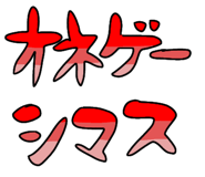 850774466