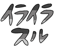 850774469