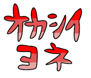 850774470