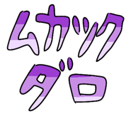 850774471