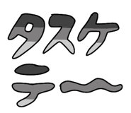 850774472