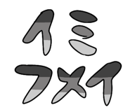 850774473