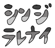 850774474