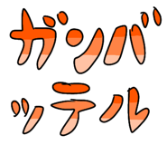 850774475