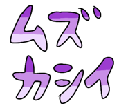 850774476