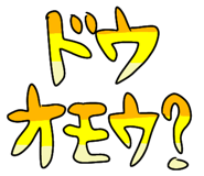 850774477
