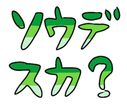 850774478