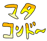 850774479