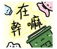 850774746
