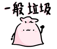 850774747