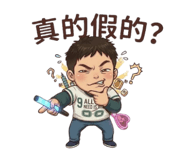 850775367