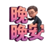 850776267