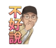 850777073