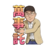 850777080