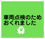 850783546