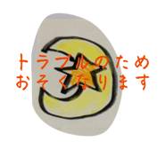 850783547