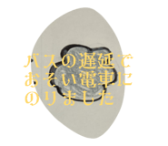 850783548