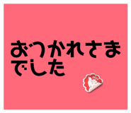 850783556