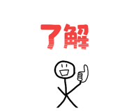 850783956