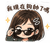 850784424