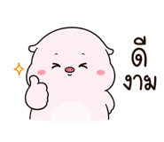 850784985