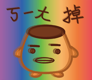 850785890