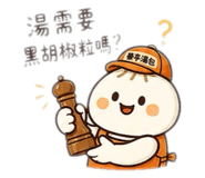 850786485