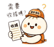 850786486