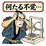 850786538