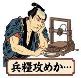 850786544