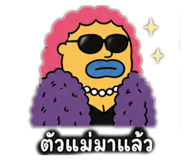 850788809