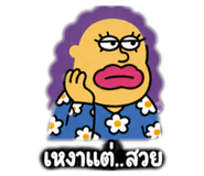 850788817