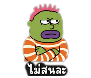 850788825