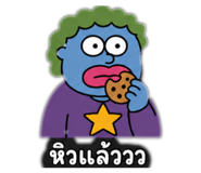 850788832