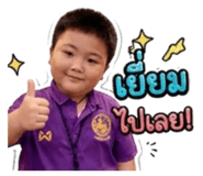 850788835