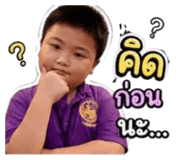 850788837