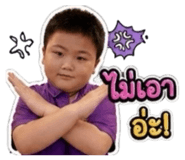 850788838