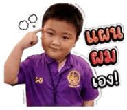 850788841