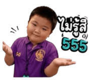 850788842