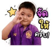 850788844