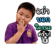 850788845