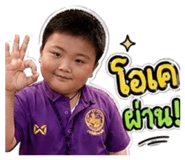 850788846